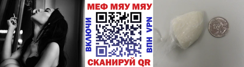Купить КОКАИН Марихуана Меф ГАШ Лодейное Поле