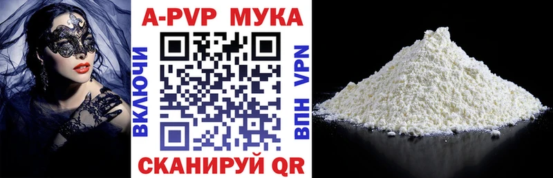 Альфа ПВП СК  Купить  Лодейное Поле 