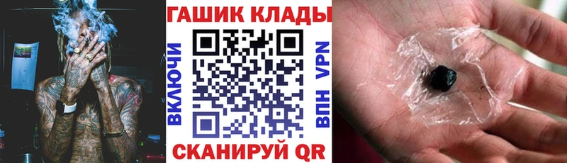 ГАШИШ хэш  Купить где  Лодейное Поле 
