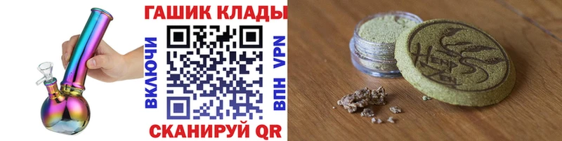 ГАШ VHQ Лодейное Поле