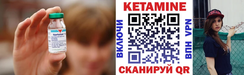 Купить закладки  Лодейное Поле  Кетамин VHQ 