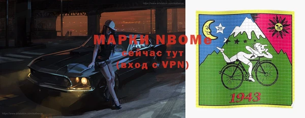 кристаллы Новосибирск