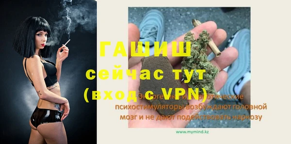 прущая мука Зеленодольск