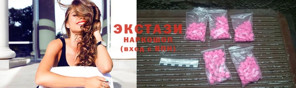 MDMA Зеленокумск
