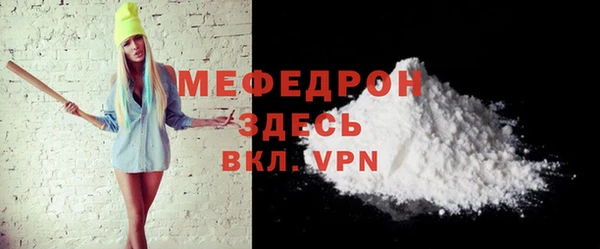MDMA Зеленокумск