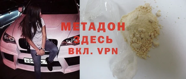MDMA Зеленокумск
