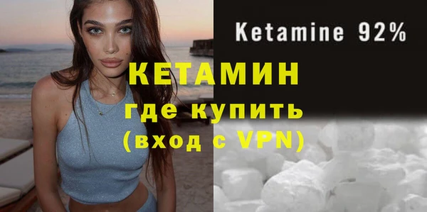 MESCALINE Инсар
