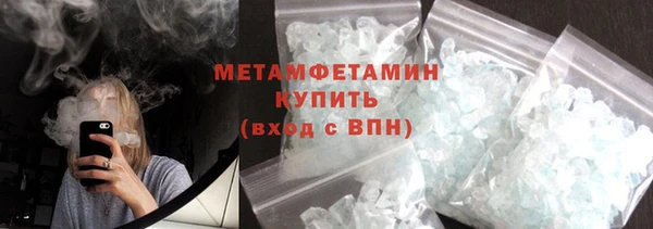 кристаллы Новосибирск