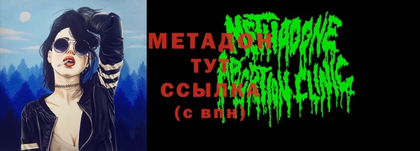 синтетический гашиш Санкт-Петербург