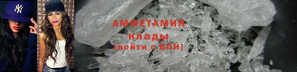 MDMA Зеленокумск