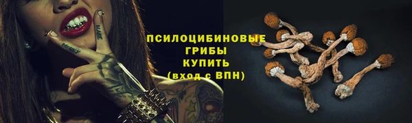 синтетический гашиш Санкт-Петербург