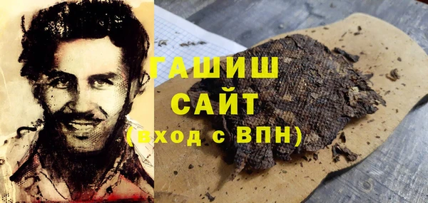 MDMA Зеленокумск