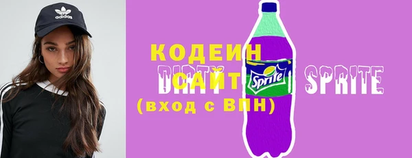 амфетамин Ессентукская
