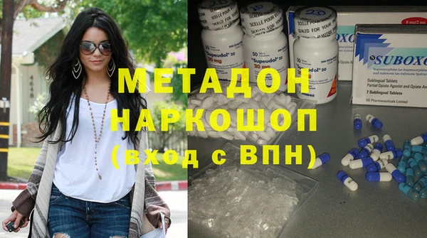 MDMA Зеленокумск