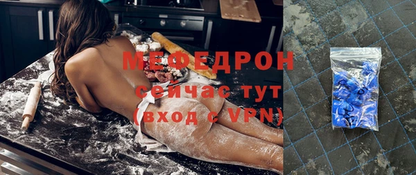 прущая мука Зеленодольск