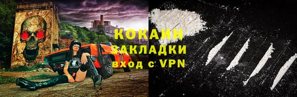 MESCALINE Инсар