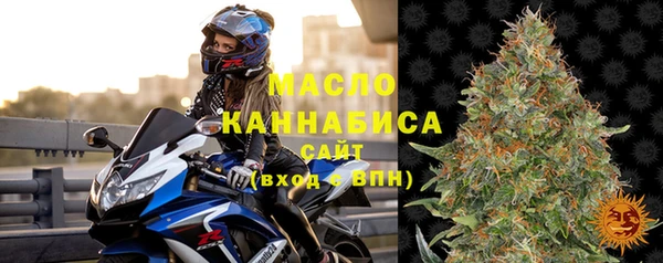 кристаллы Новосибирск
