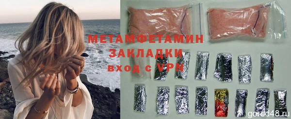 гашиш Зерноград