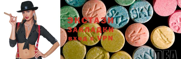 MDMA Зеленокумск