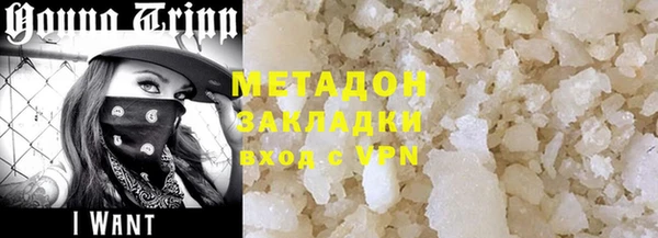 гашиш Зерноград