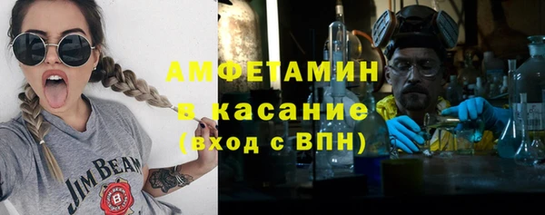 MESCALINE Инсар