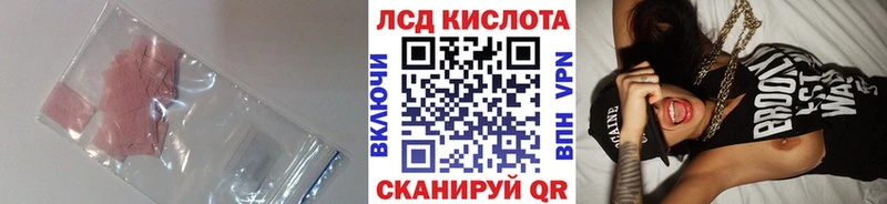 ЛСД экстази ecstasy  Купить закладки  Лодейное Поле 
