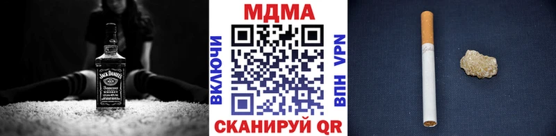 Купить закладки  Лодейное Поле  MDMA кристаллы 
