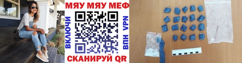 Купить  Лодейное Поле  Меф mephedrone 