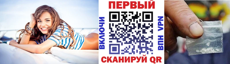 Купить где  Лодейное Поле  Первитин мет 