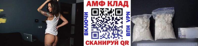 МЕТАМФЕТАМИН Methamphetamine Лодейное Поле