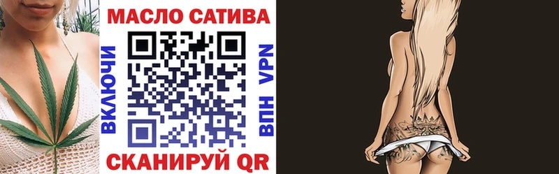 Купить  Лодейное Поле  ТГК вейп 